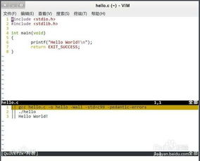 認(rèn)識(shí)C語(yǔ)言 開(kāi)啟計(jì)算機(jī)編程世界的大門(mén)