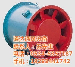 德州通達(dá)通風(fēng)設(shè)備加工廠 軸流風(fēng)機(jī)與通風(fēng)機(jī)的專(zhuān)業(yè)制造者
